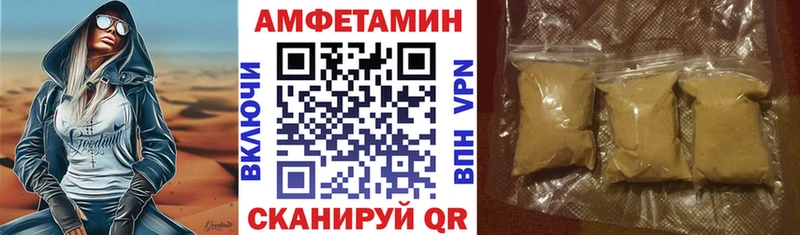 Амфетамин Premium Калининец