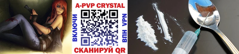 APVP крисы CK  blacksprut зеркало  Калининец 