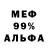 Amphetamine VHQ Kolya Gorbunoff
