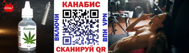 Canna-Cookies конопля  дарнет шоп  Калининец 