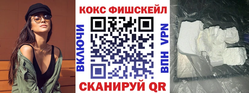 Кокаин 97%  Калининец 