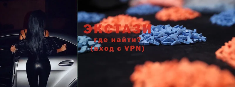 что такое наркотик  Калининец  ЭКСТАЗИ XTC 