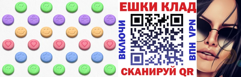 Ecstasy XTC купить сайты Калининец