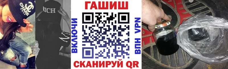 ГАШИШ Изолятор  где продают наркотики  Калининец 