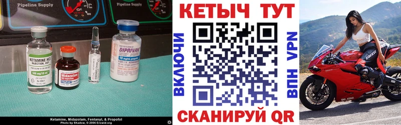 КЕТАМИН VHQ  mega онион  Калининец 