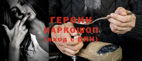 экстази Фурманов