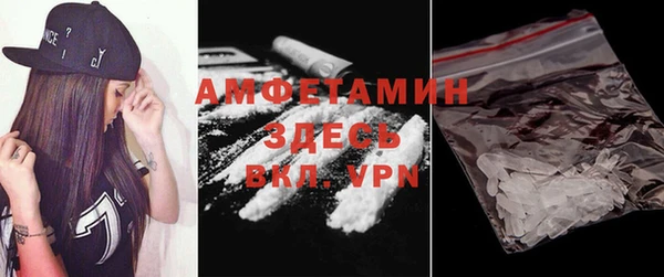 экстази Фурманов