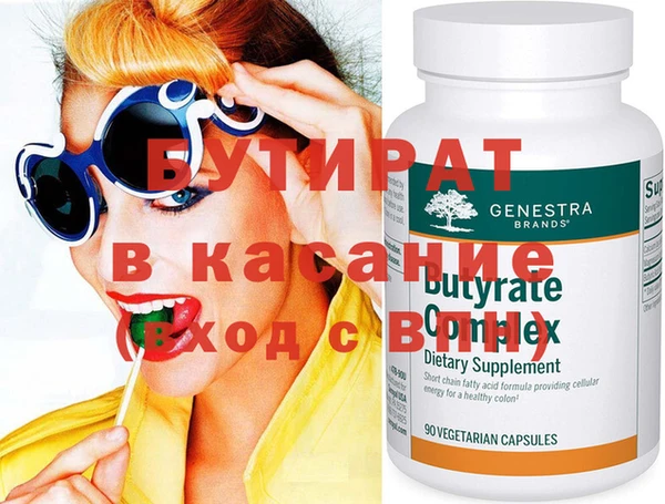 стаф Хадыженск