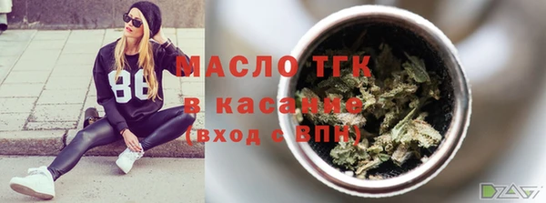 таблы Чердынь