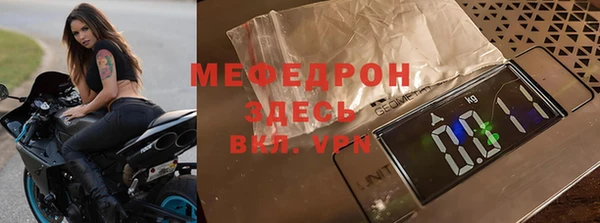 экстази Фурманов