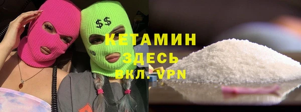 альфа пвп Вязники