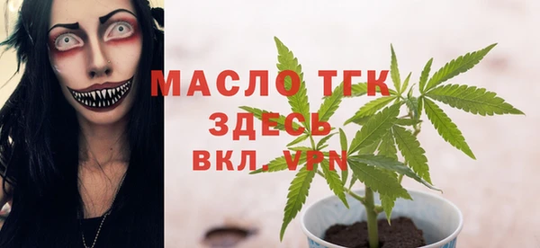 стаф Хадыженск