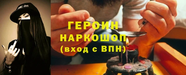 стаф Хадыженск