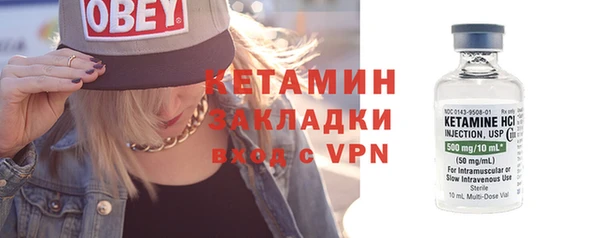 экстази Фурманов