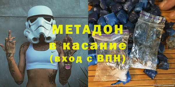 стаф Хадыженск
