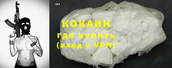 стаф Хадыженск