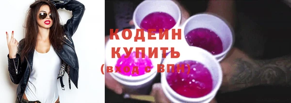 экстази Фурманов