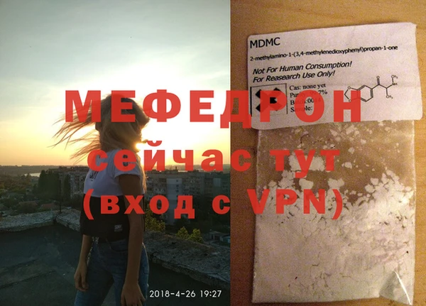 стаф Хадыженск
