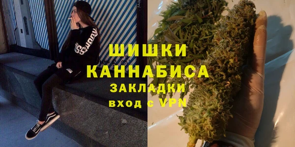 экстази Фурманов