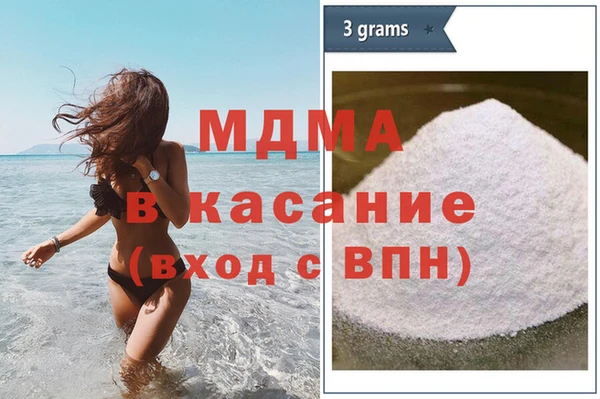 экстази Фурманов