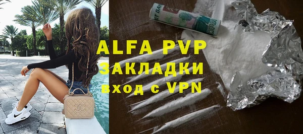 экстази Фурманов