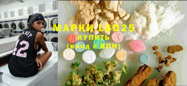 экстази Фурманов