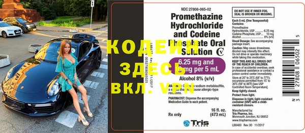 экстази Фурманов