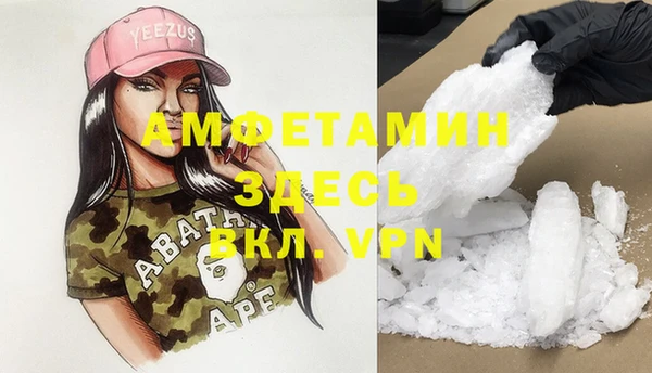 стаф Хадыженск