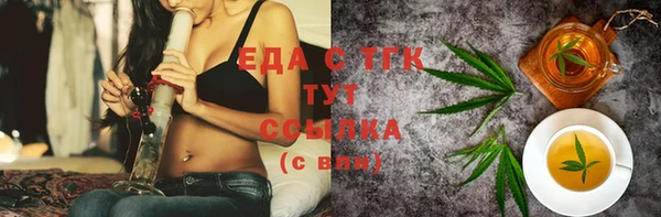стаф Хадыженск