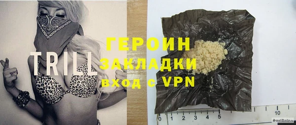 экстази Фурманов