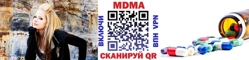 хочу   Калининец  МДМА кристаллы 