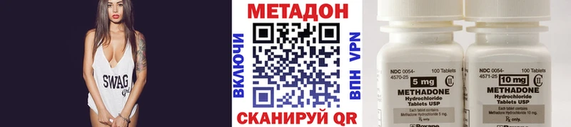 дарнет шоп  Калининец  Метадон methadone 