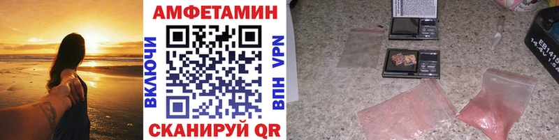 Метамфетамин мет  что такое наркотик  Калининец 
