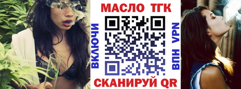 цена   Калининец  нарко площадка формула  ТГК концентрат 