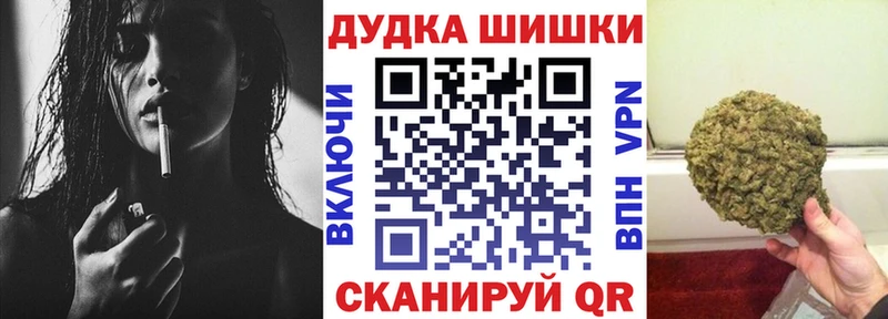 цена   Калининец  ОМГ ОМГ зеркало  Шишки марихуана Ganja 